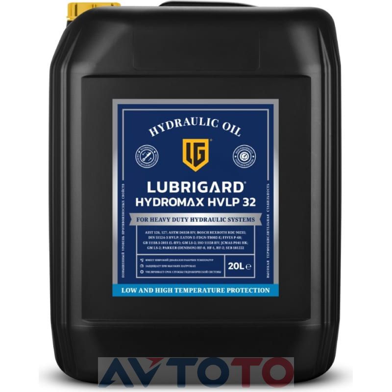 Гидравлическое масло Lubrigard LGHYDV32PL20