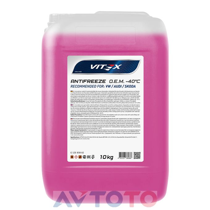 Охлаждающая жидкость Vitex v112305