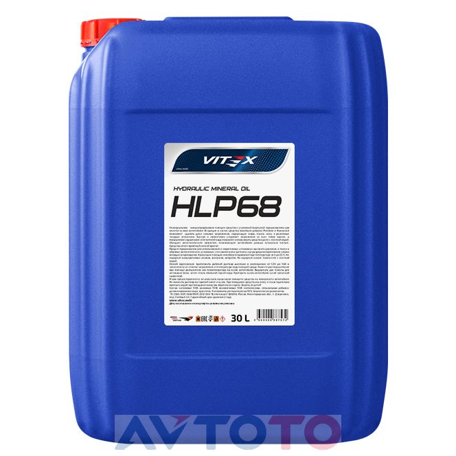 Гидравлическое масло Vitex v320107