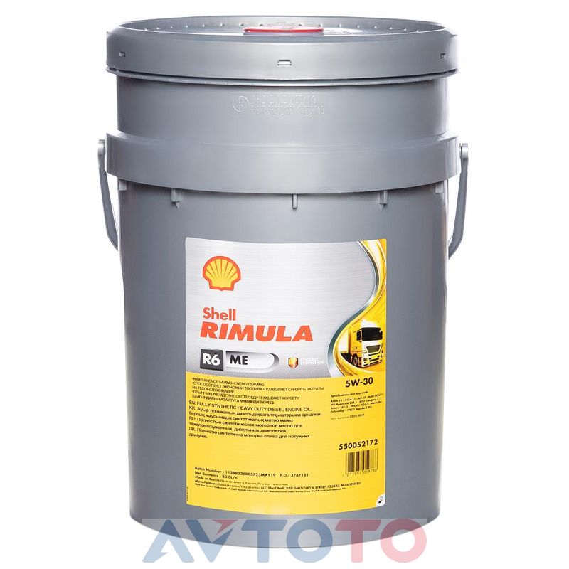 Моторное масло Shell 550052172