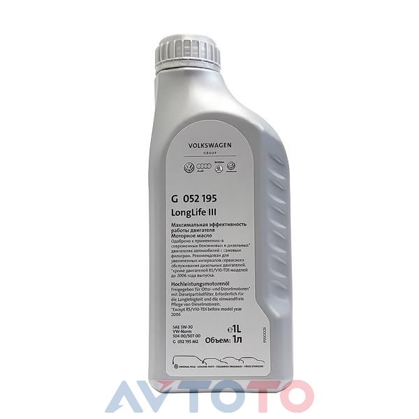 Моторное масло VAG GSKE52195C2