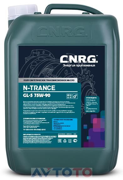 Трансмиссионное масло C.N.R.G CNRG0420010