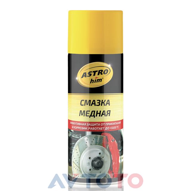 Смазка Astrohim AC4575
