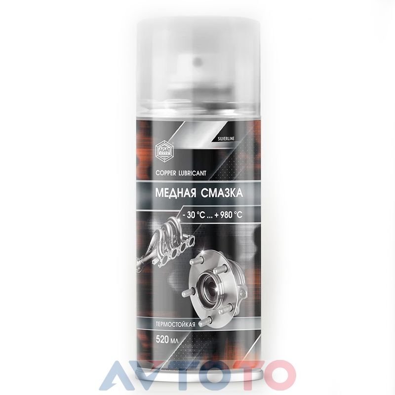Смазка Agat avto SL0308