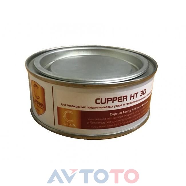 Смазка Cupper SCHT30025