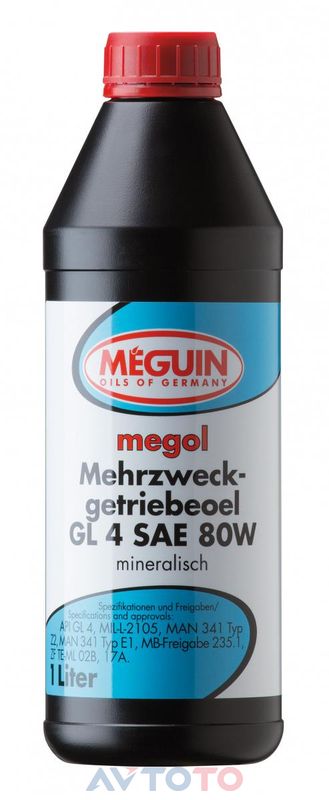 Трансмиссионное масло Meguin 8609