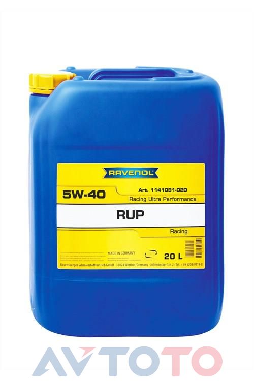 Моторное масло Ravenol 4014835853386