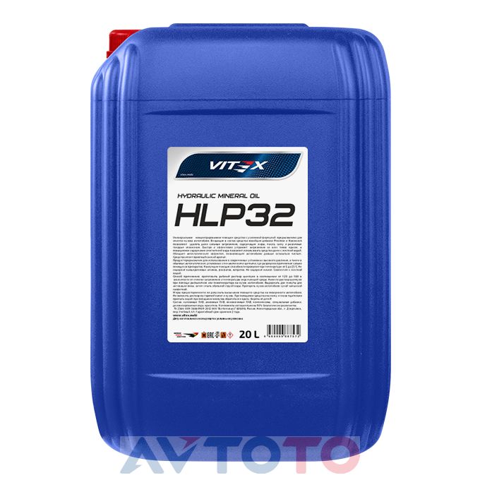 Гидравлическое масло Vitex v319406