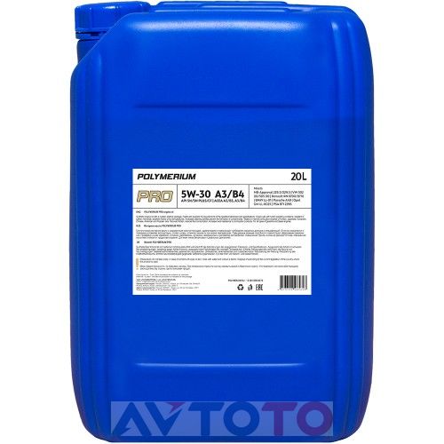 Моторное масло Polymerium plmp530a320