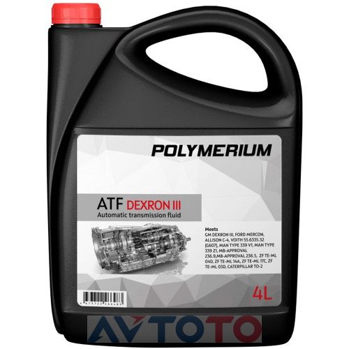 Трансмиссионное масло Polymerium atfdexIII4