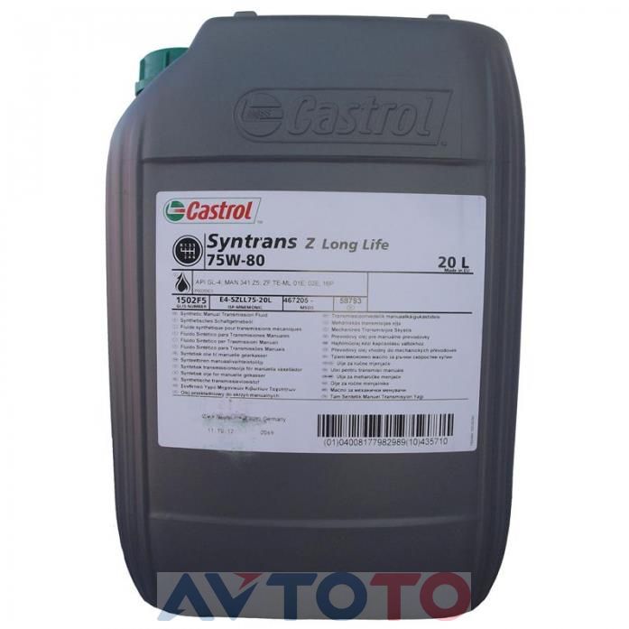 Трансмиссионное масло Castrol 1502F5