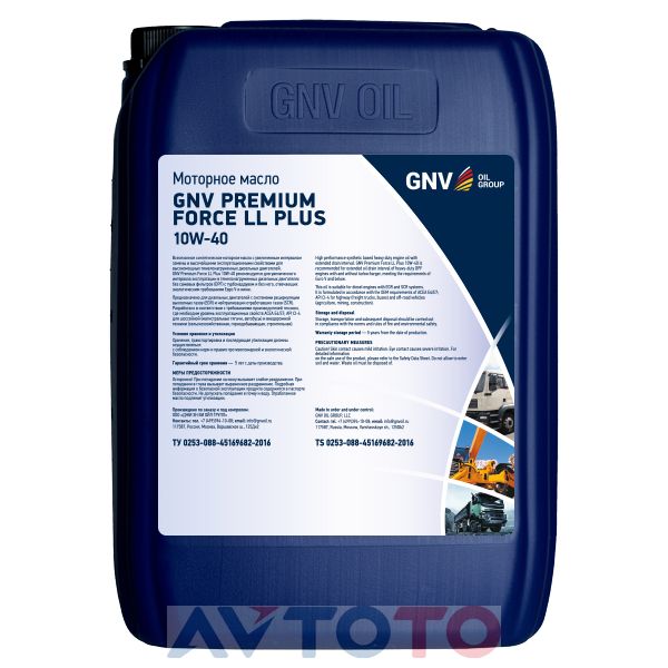 Моторное масло GNV GPF1011457014511040020