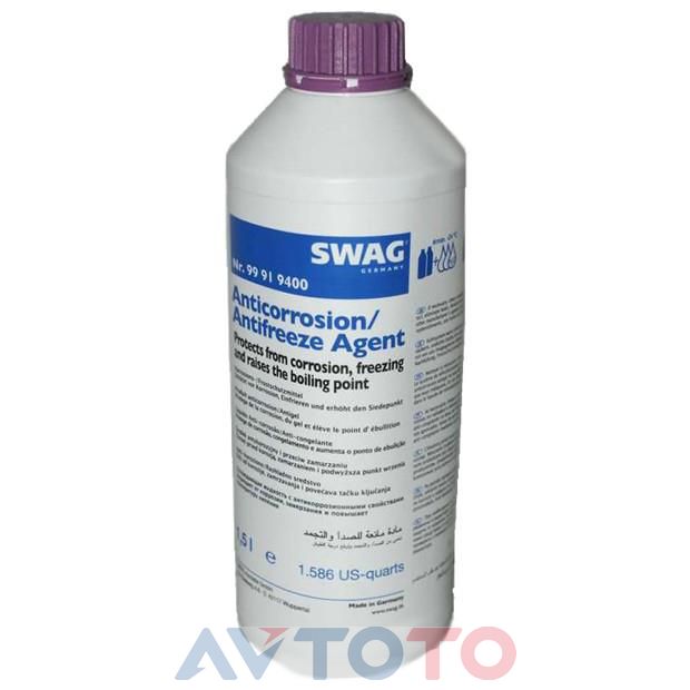 Охлаждающая жидкость SWAG 99919400