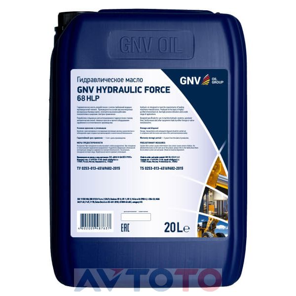 Гидравлическое масло GNV GHF1013404014510068020