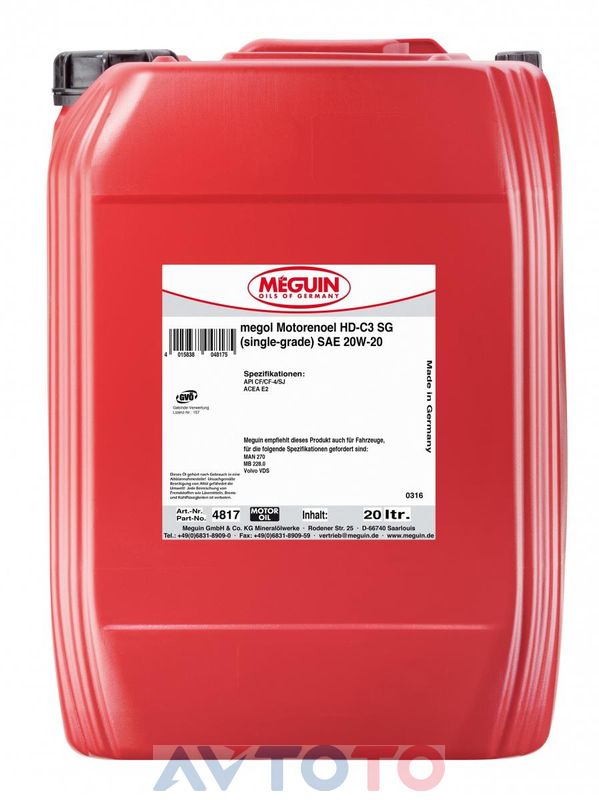 Моторное масло Meguin 4817