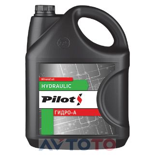 Гидравлическое масло Pilots 3280
