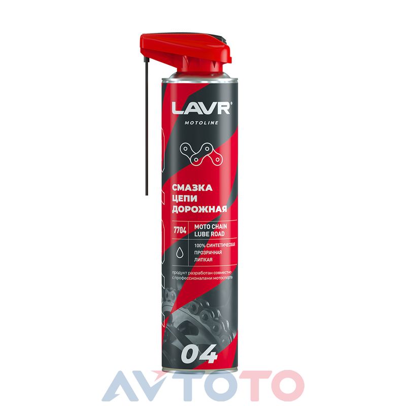 Смазка Lavr next Ln7704