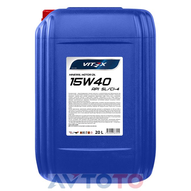 Моторное масло Vitex v309806