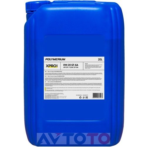 Моторное масло Polymerium plmx102020