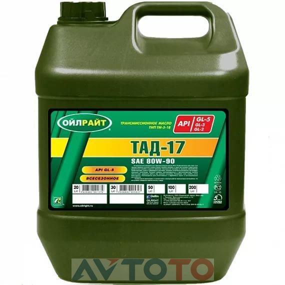 Трансмиссионное масло Oilright 2543