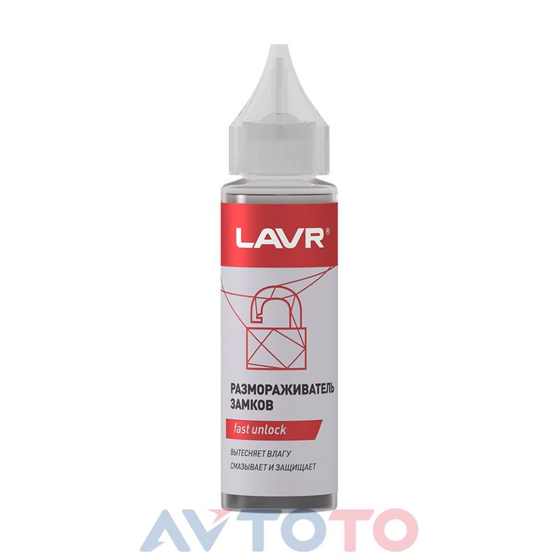 Смазка Lavr next Ln1305