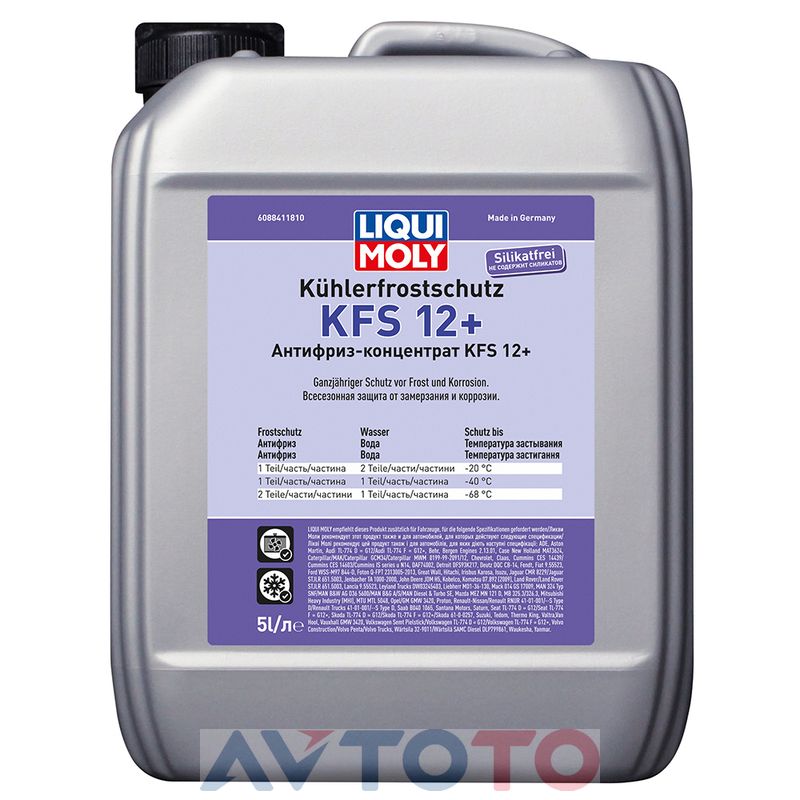 Охлаждающая жидкость Liqui Moly 21146