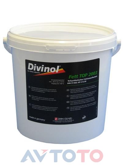 Смазка Divinol 23980E001