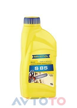 Смазка Ravenol 4014835742116