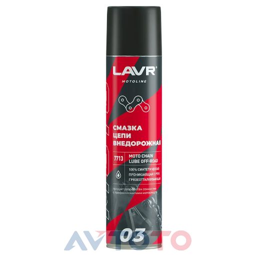 Смазка Lavr next Ln7713