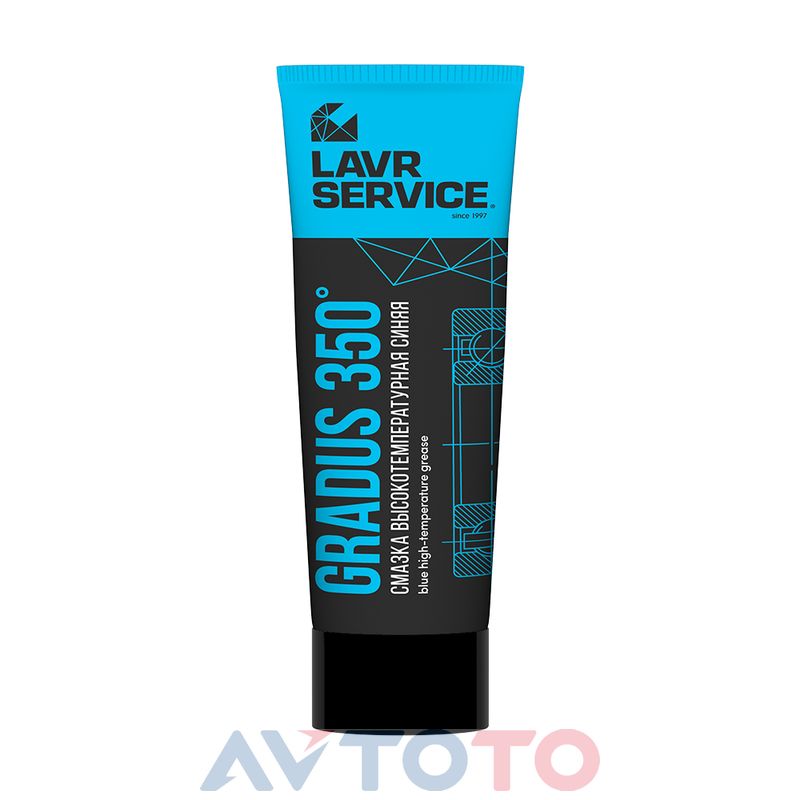 Смазка Lavr next Ln3526