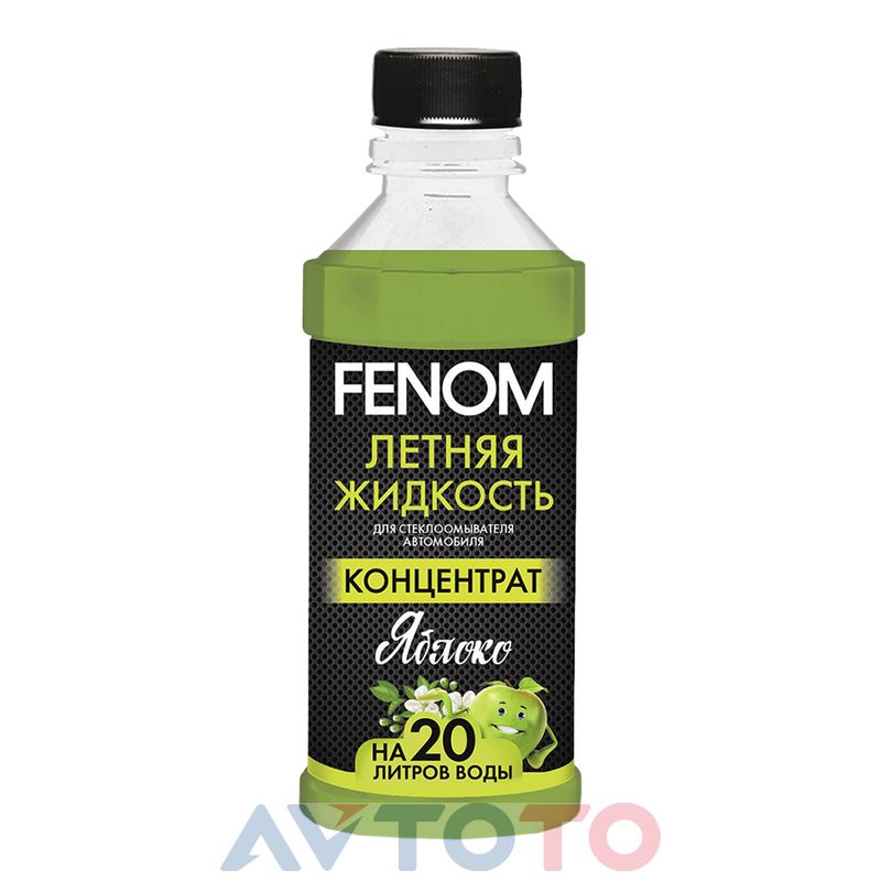 Жидкость омывателя Fenom FN133