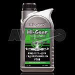 Гидравлическая жидкость Hi-Gear HG7039R