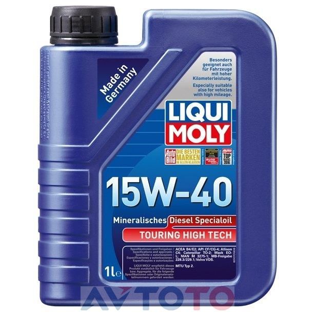 Моторное масло Liqui Moly 1070
