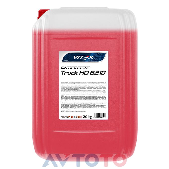 Охлаждающая жидкость Vitex v110306