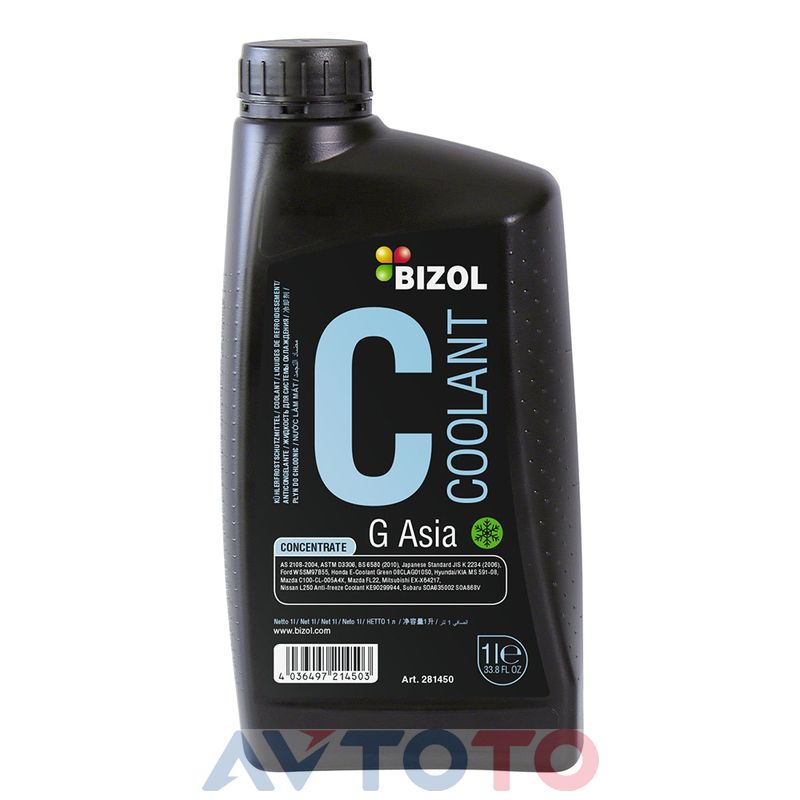 Охлаждающая жидкость Bizol 281450