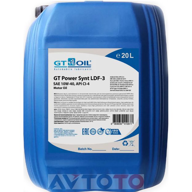 Моторное масло GT oil 8809059410677