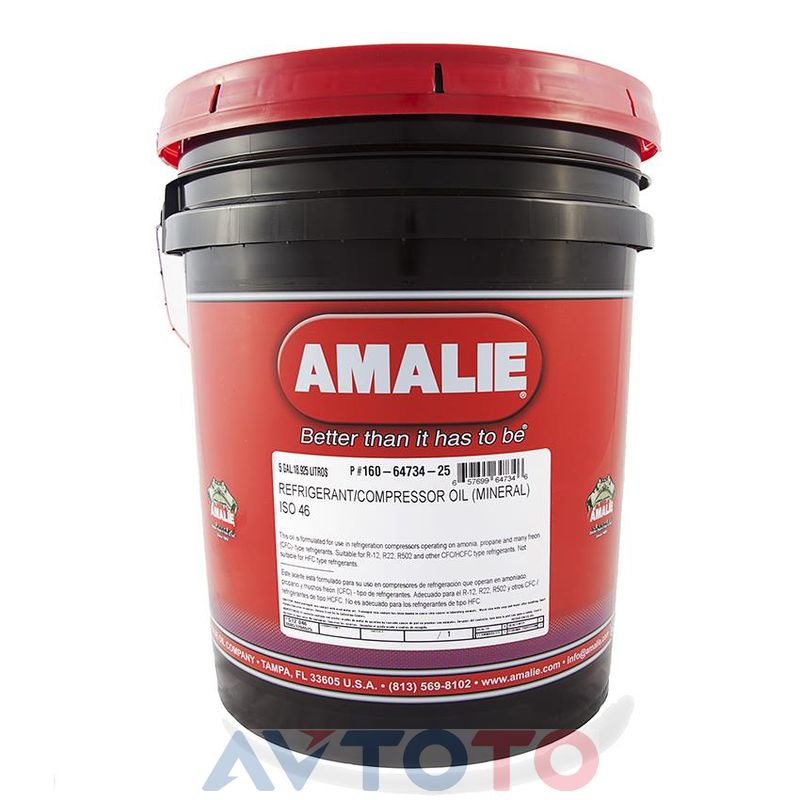 Гидравлическое масло Amalie 1606473425