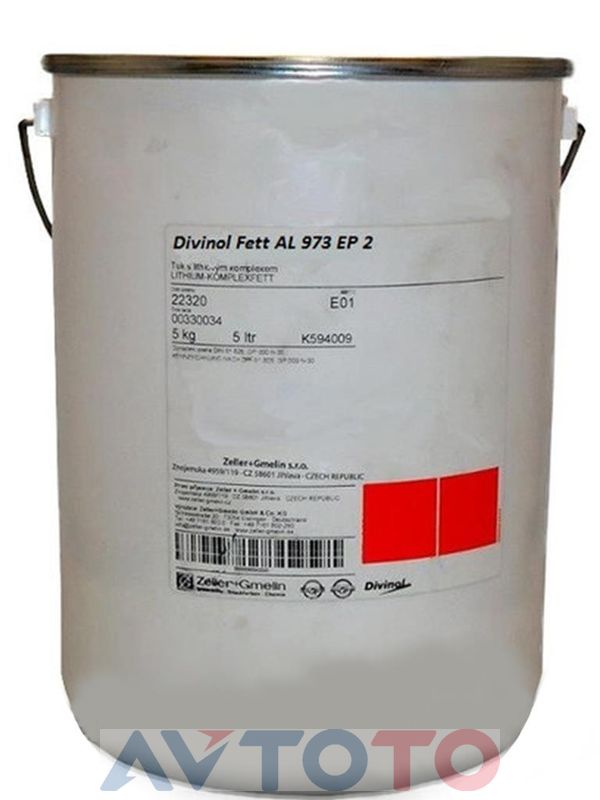 Смазка Divinol 09732E001