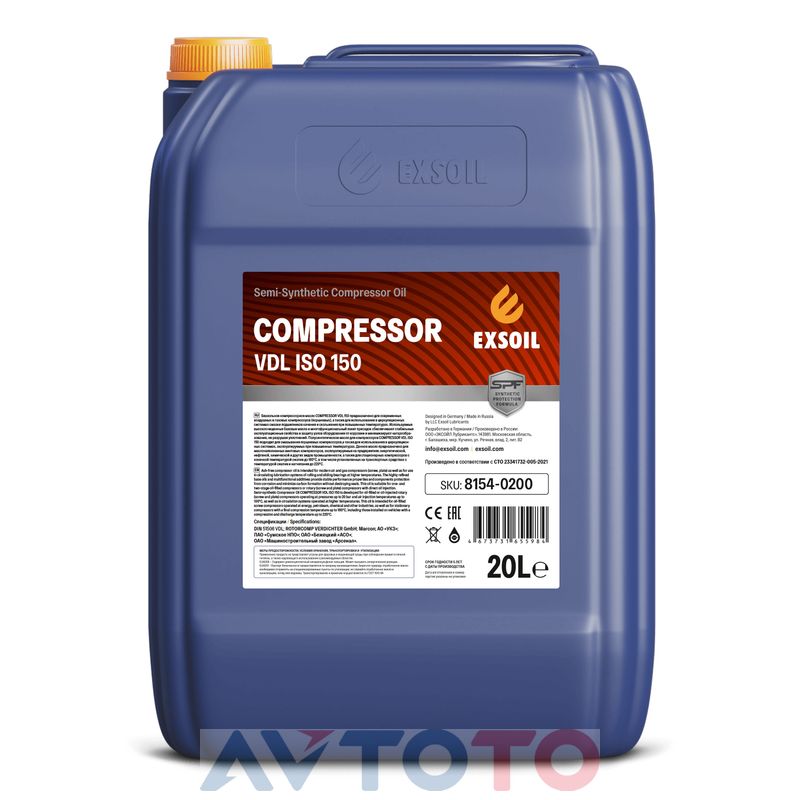 Гидравлическое масло Exsoil 81540200