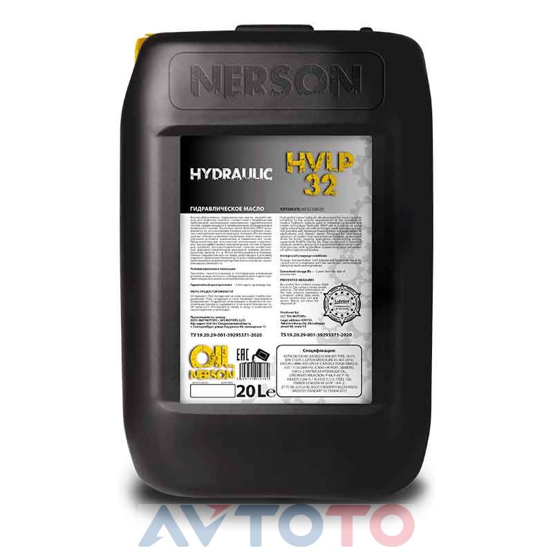 Гидравлическое масло Nerson HP3200020