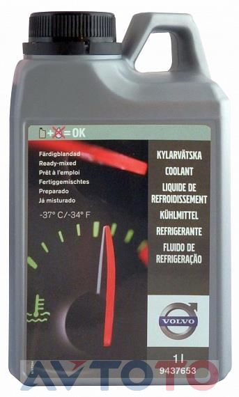Охлаждающая жидкость Volvo 9437653