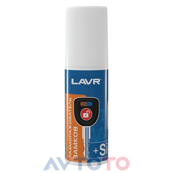 Смазка Lavr next Ln1309