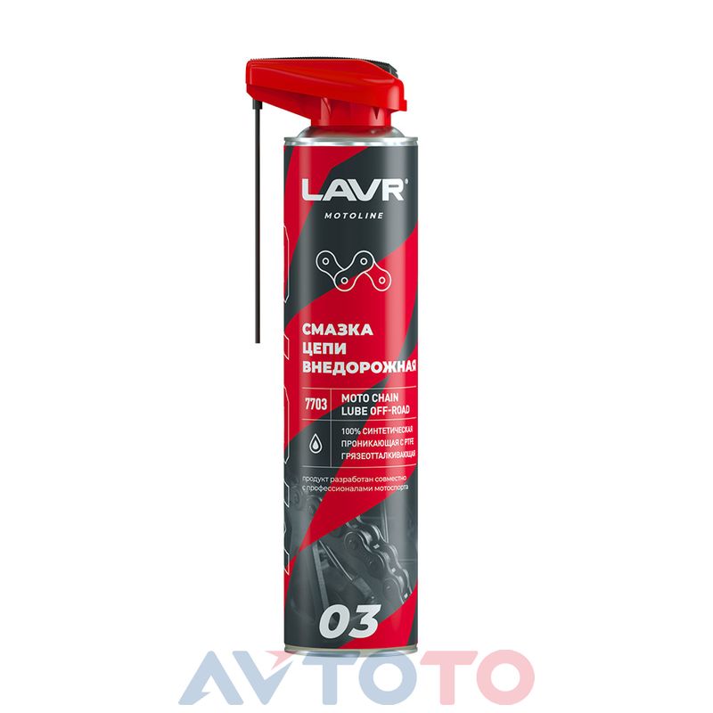 Смазка Lavr next Ln7703