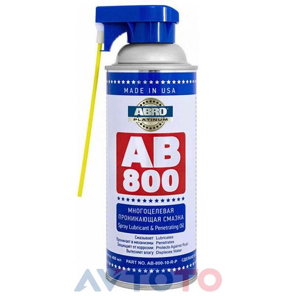 Смазка Abro AB80010R
