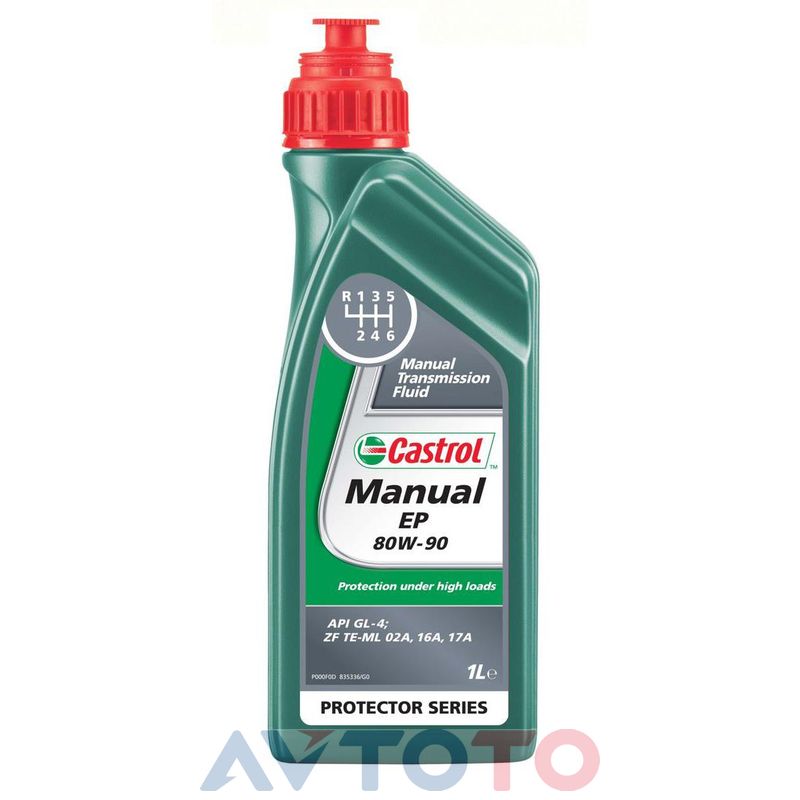 Трансмиссионное масло Castrol 4503630060