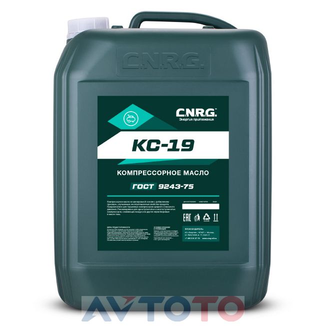 Гидравлическое масло C.N.R.G CNRG1440020