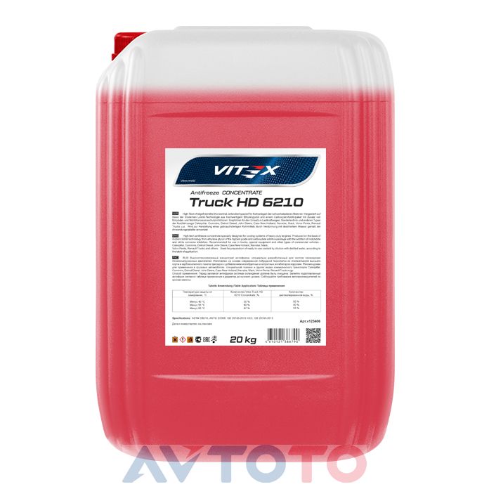 Охлаждающая жидкость Vitex v123406
