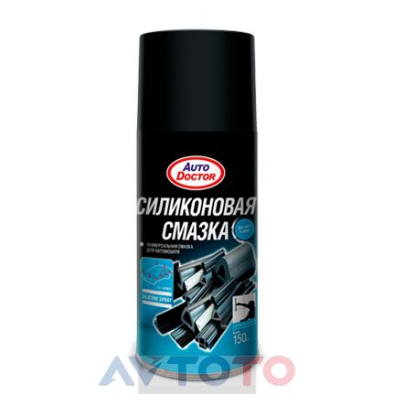 Смазка Runway AD9626