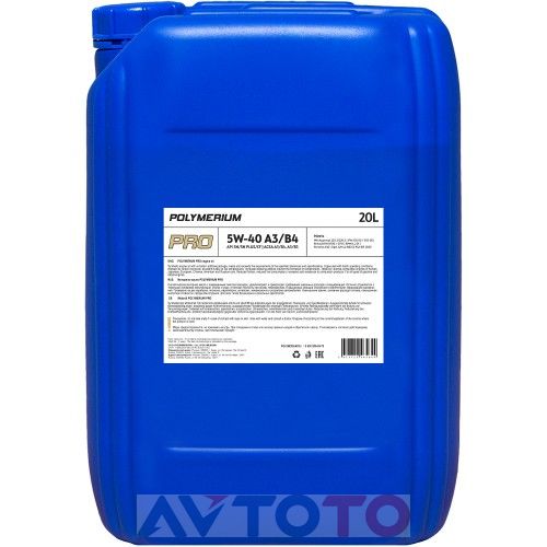 Моторное масло Polymerium plmp540a320