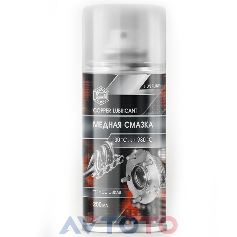 Смазка Agat avto SL0307